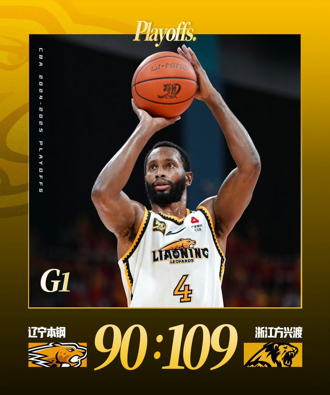 爱游戏官方 -包含底特律活塞今夜遗憾出局，志在NBA常规赛名次提升，媒体盛赞，医务组通报恢复的词条